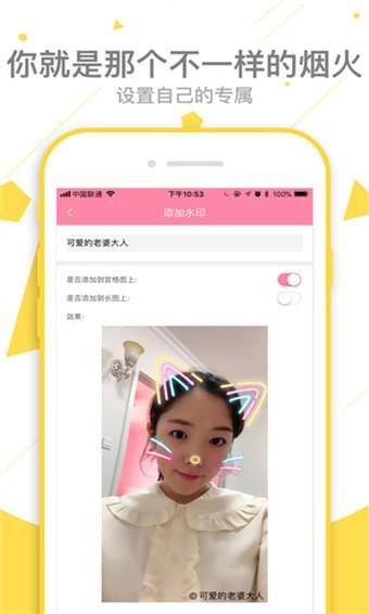 像素格子手机软件app截图