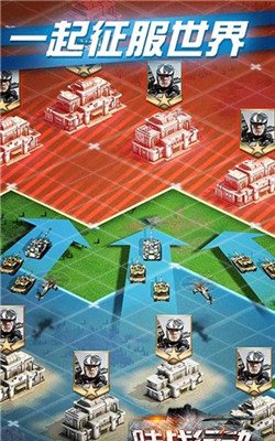 陆战行动手游app截图
