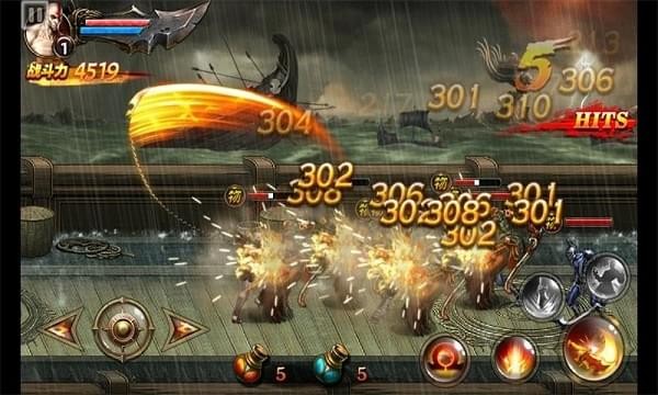 谋动三国手游app截图