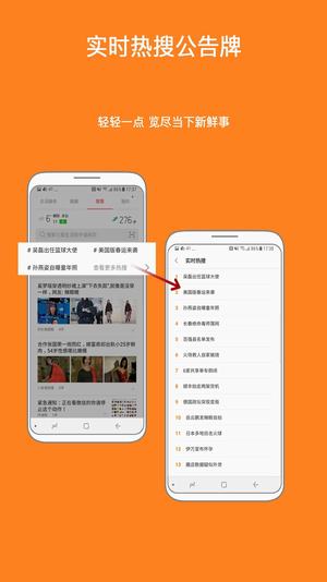 三星生活助手手机软件app截图