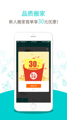 掌上大管家手机软件app截图
