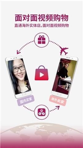 微视店手机软件app截图