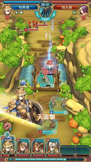 心念意战手游app截图