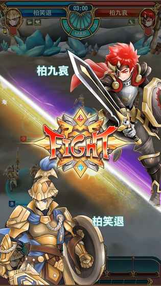 心念意战手游app截图