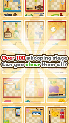 物品收纳手游app截图