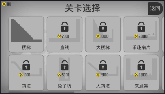 玩坏火柴人 3DM汉化版手游app截图