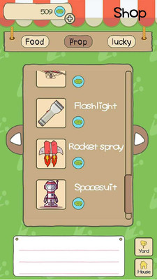 青蛙环球之旅手游app截图