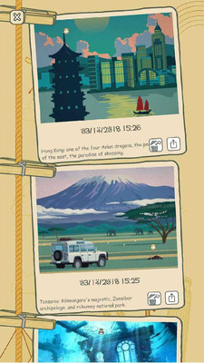 青蛙环球之旅手游app截图