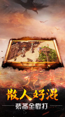 魔龙战域手游app截图