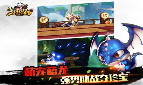 麻辣熊猫手游app截图