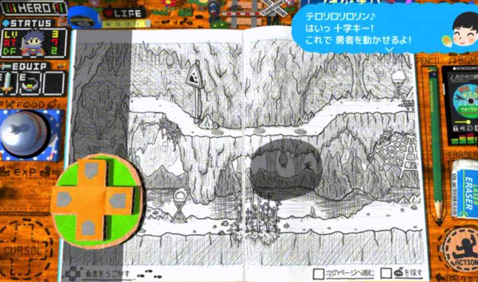 RPG时间！建造者传说手游app截图