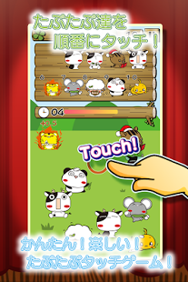 熊猫胖嘟嘟手游app截图