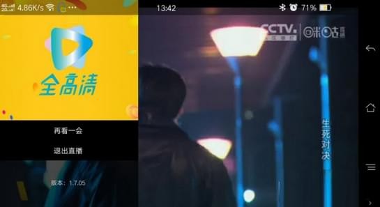 全高清手机软件app截图