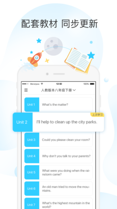 乐听说手机软件app截图