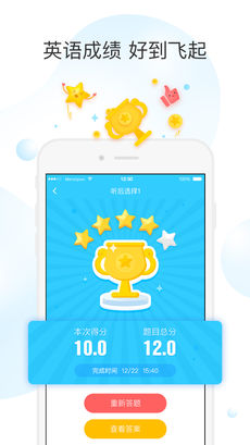 乐听说手机软件app截图