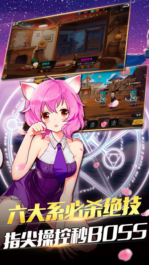 热血猎人手游app截图