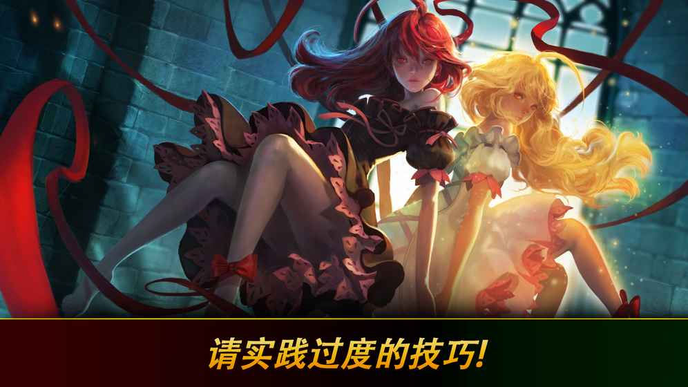 最后的帝国故事手游app截图