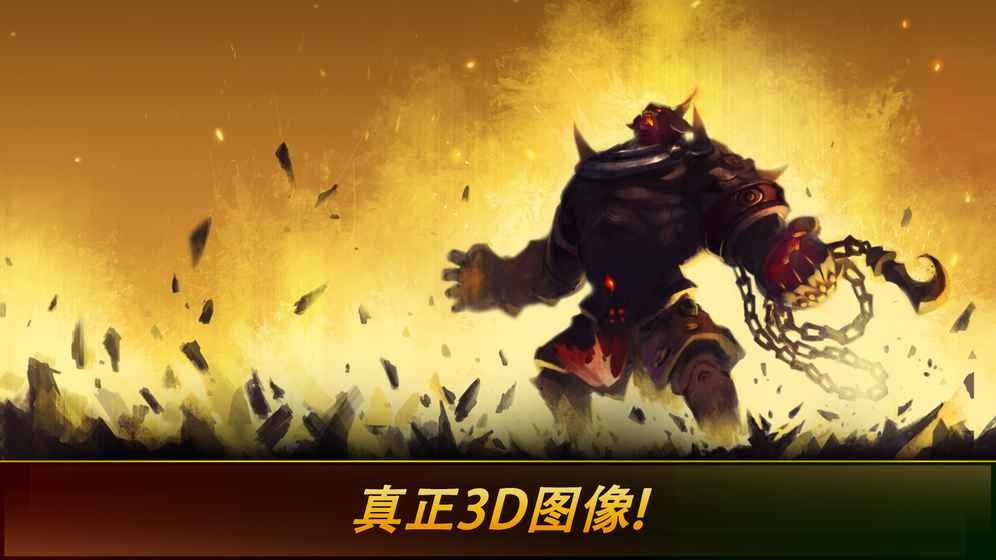 最后的帝国故事手游app截图