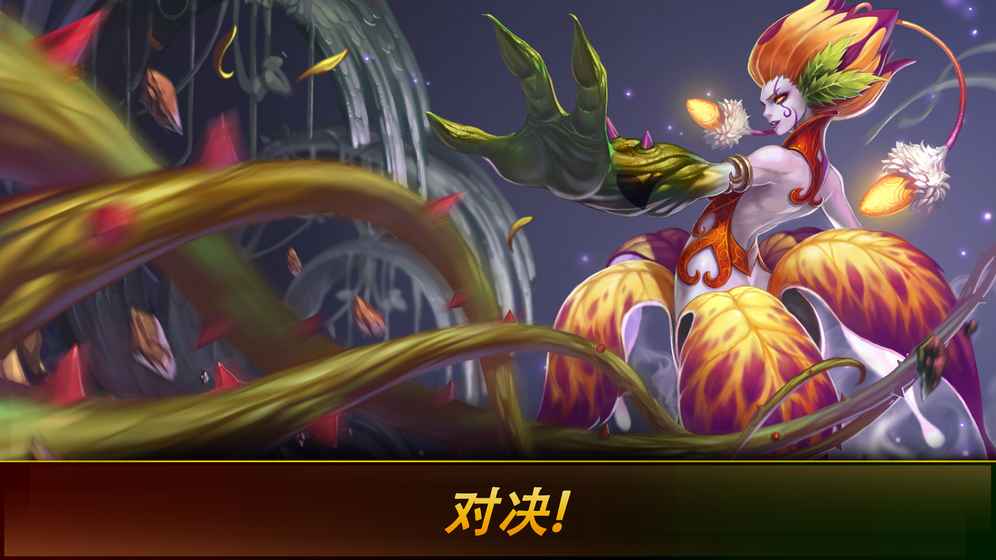 最后的帝国故事手游app截图