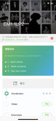 PIES手机软件app截图