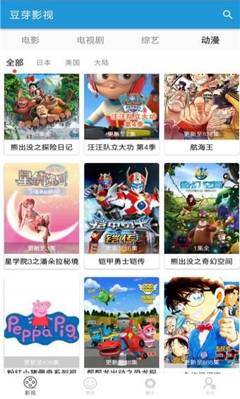 豆芽影视 电脑版手机软件app截图