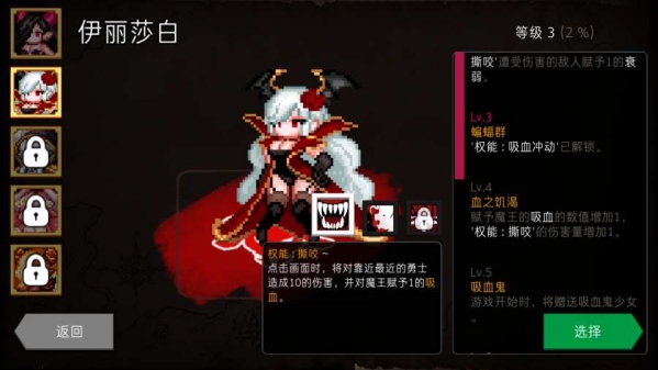 地牢制造者 汉化版手游app截图