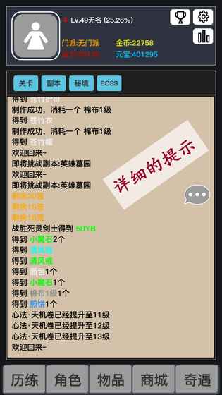 狂浪乾坤手游app截图