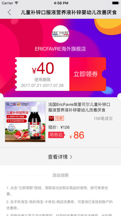 优购汇购物手机软件app截图