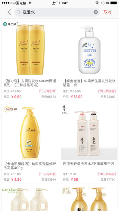 优购汇购物手机软件app截图