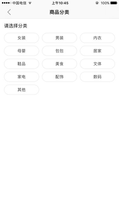 优购汇购物手机软件app截图