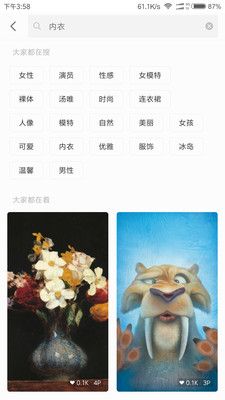 小米画报手机软件app截图