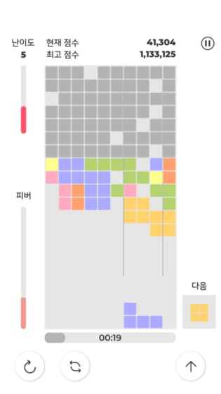 发射方块手游app截图