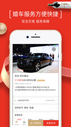 到喜啦手机软件app截图