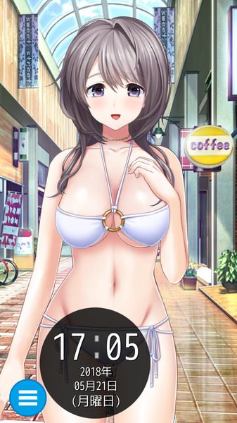 萌萌时钟：澄香手游app截图