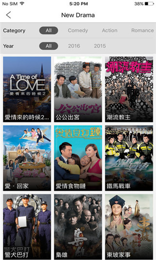 mytv super手机软件app截图