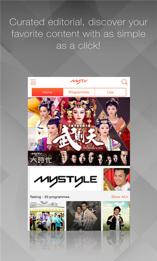 mytv super手机软件app截图