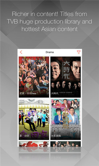 mytv super手机软件app截图