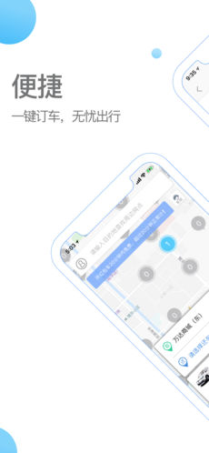 嗖嗖开呗手机软件app截图