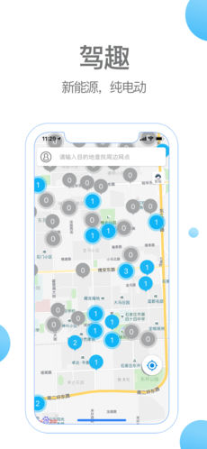 嗖嗖开呗手机软件app截图