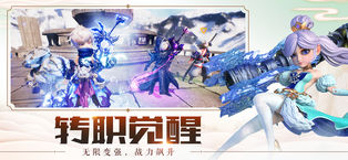 少年闯江湖手游app截图