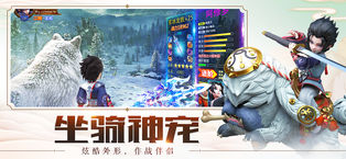 少年闯江湖手游app截图