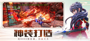 少年闯江湖手游app截图