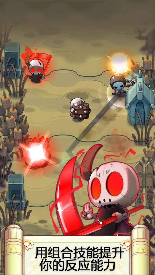 忍者冲吧：骷髅谷手游app截图