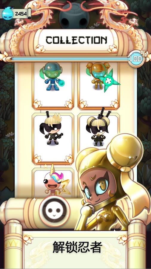 忍者冲吧：骷髅谷手游app截图