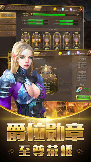 精灵纪元手游app截图
