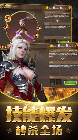 精灵纪元手游app截图
