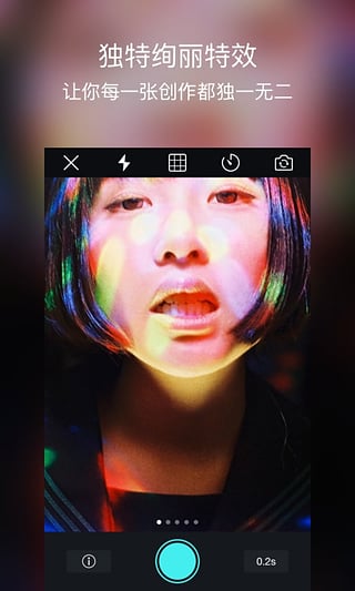 Biu相机手机软件app截图