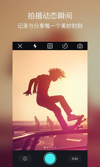 Biu相机手机软件app截图