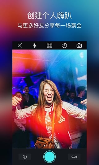 Biu相机手机软件app截图