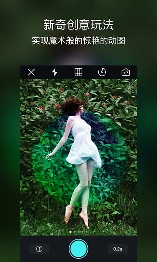 Biu相机手机软件app截图